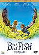 bigfish.jpg