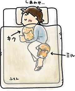 how_to_sleep01.jpg